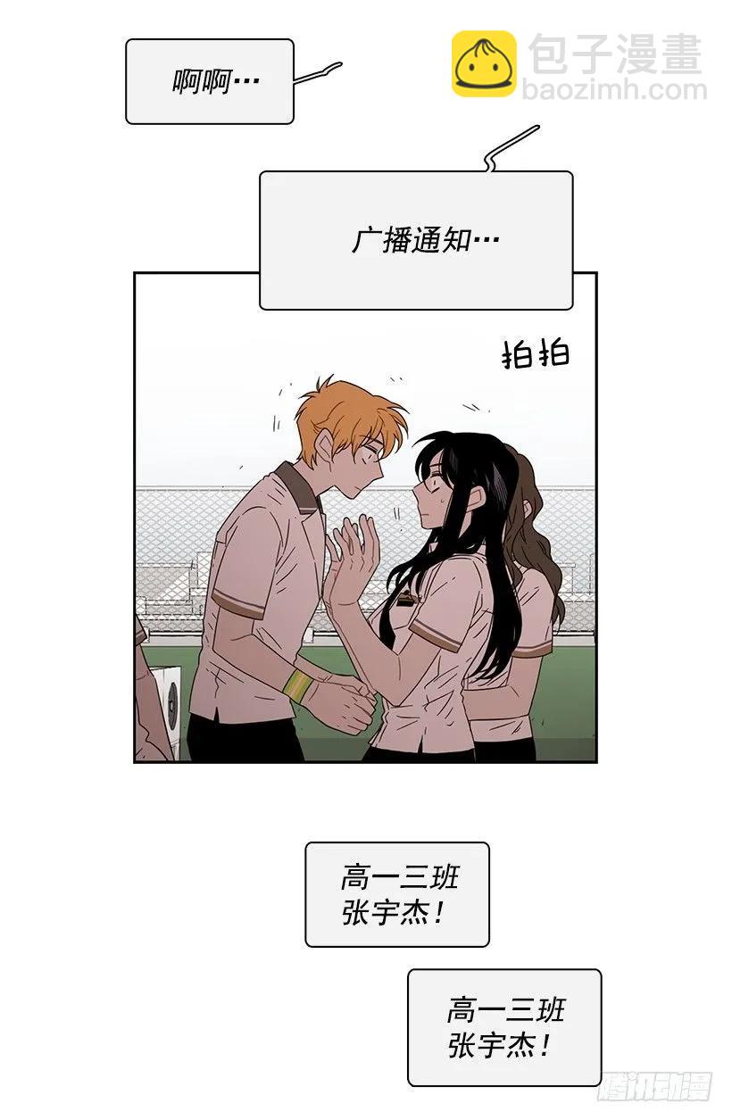 她掏出了卡牌(1/2)-第175话