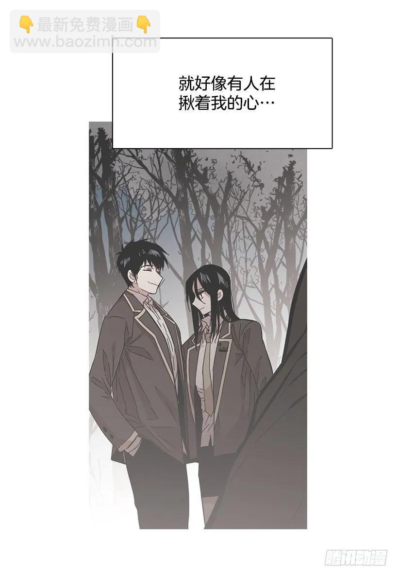 她掏出了卡牌(1/2)-第175话