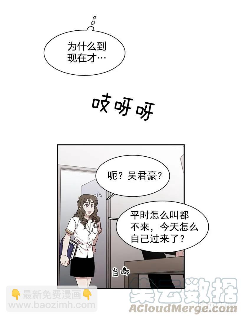 她掏出了卡牌(1/2)-第175话