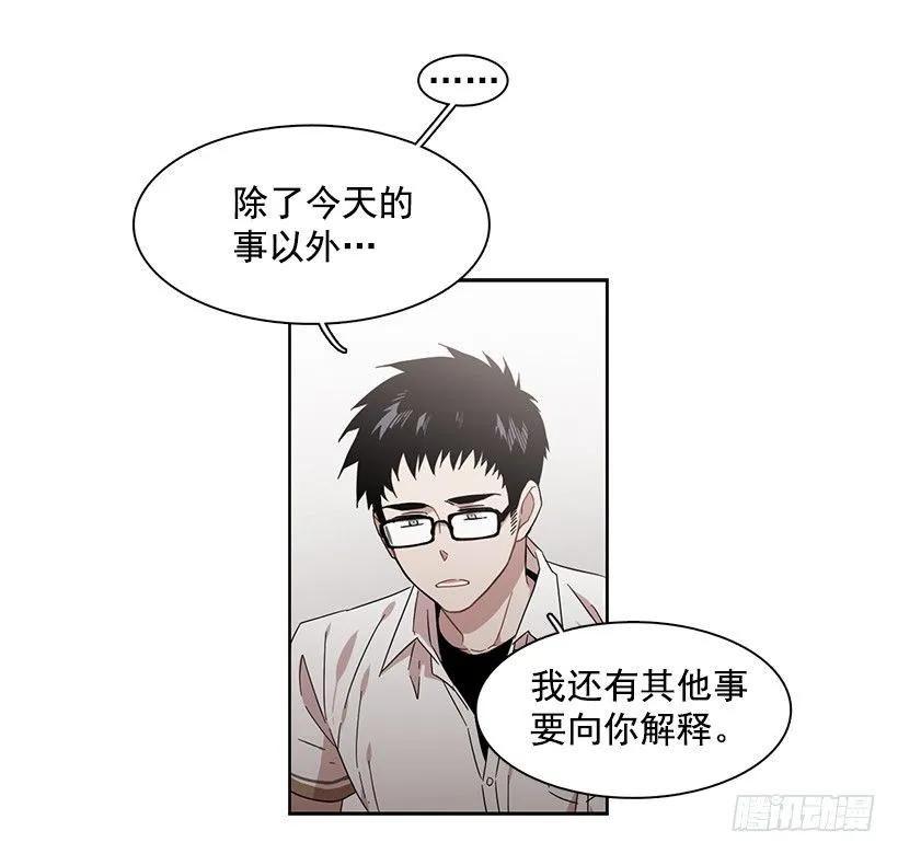 她掏出了卡牌(1/2)-第175话