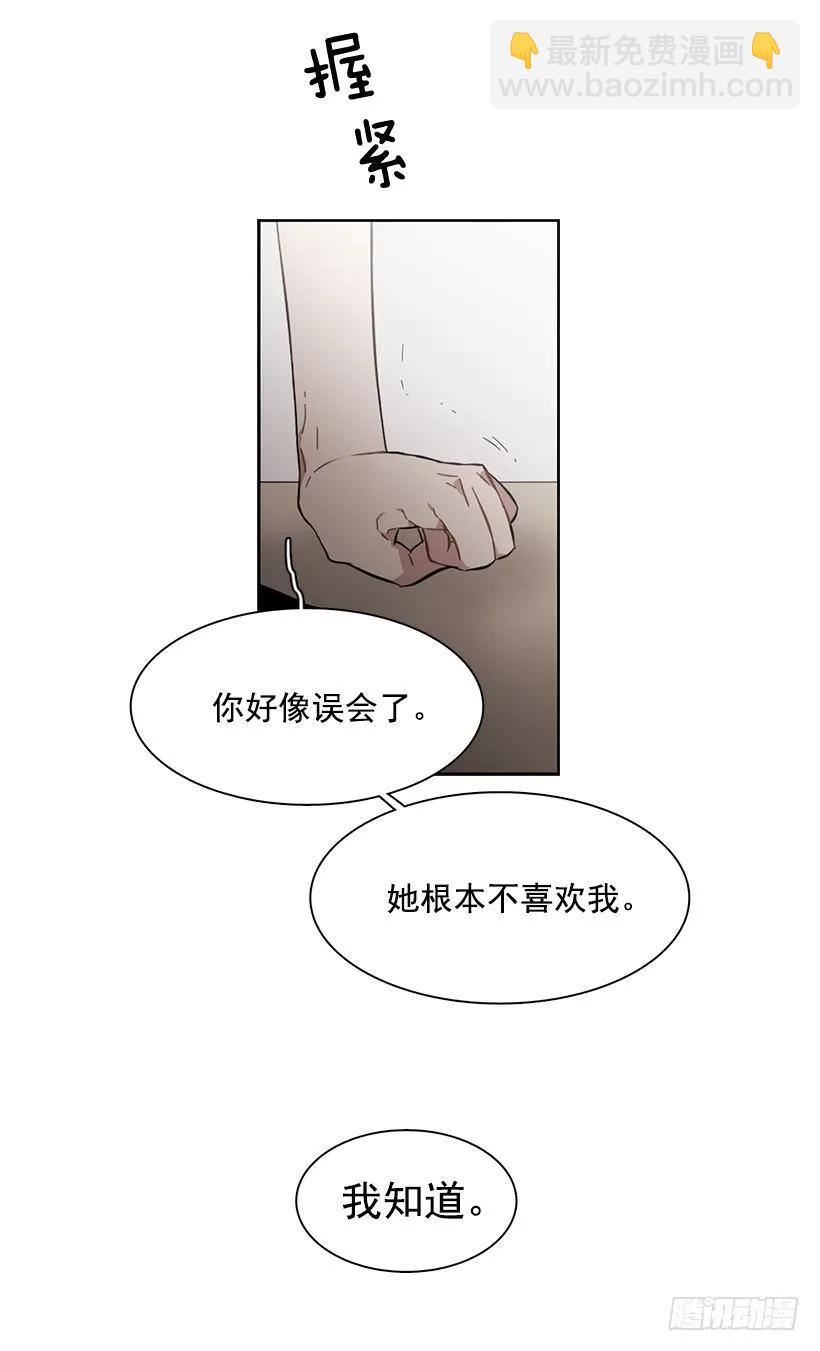 她掏出了卡牌(1/2)-第175话