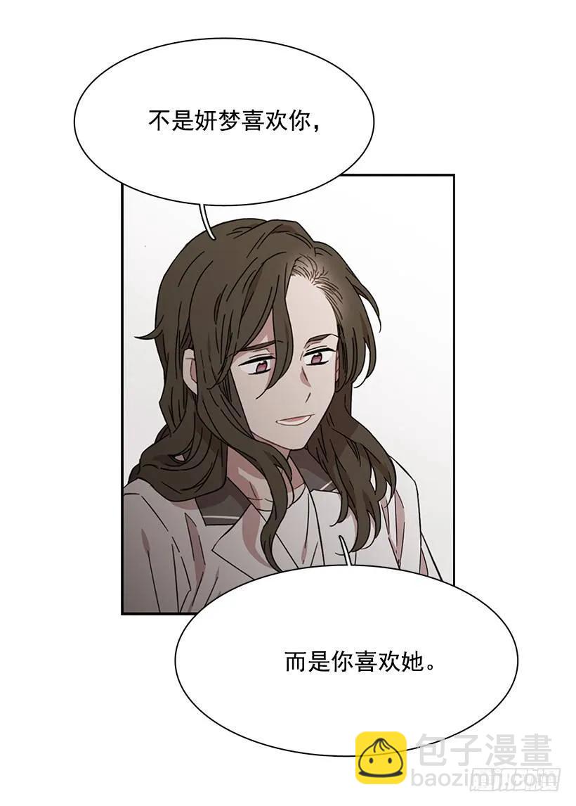她掏出了卡牌(1/2)-第175话