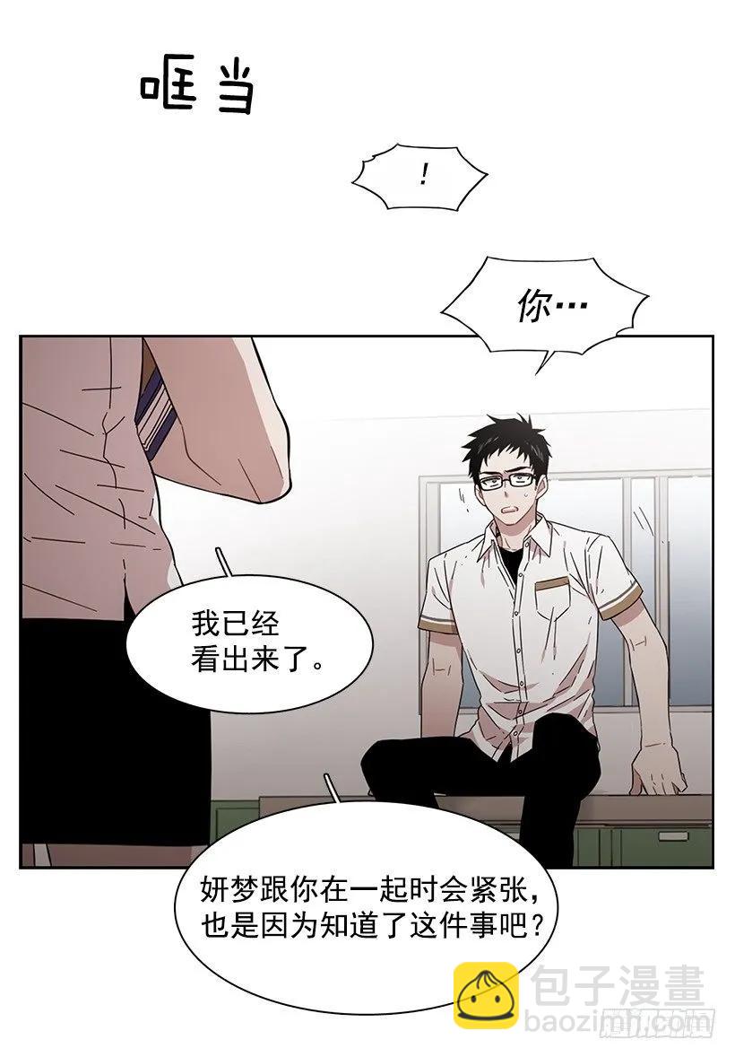 她掏出了卡牌(1/2)-第175话