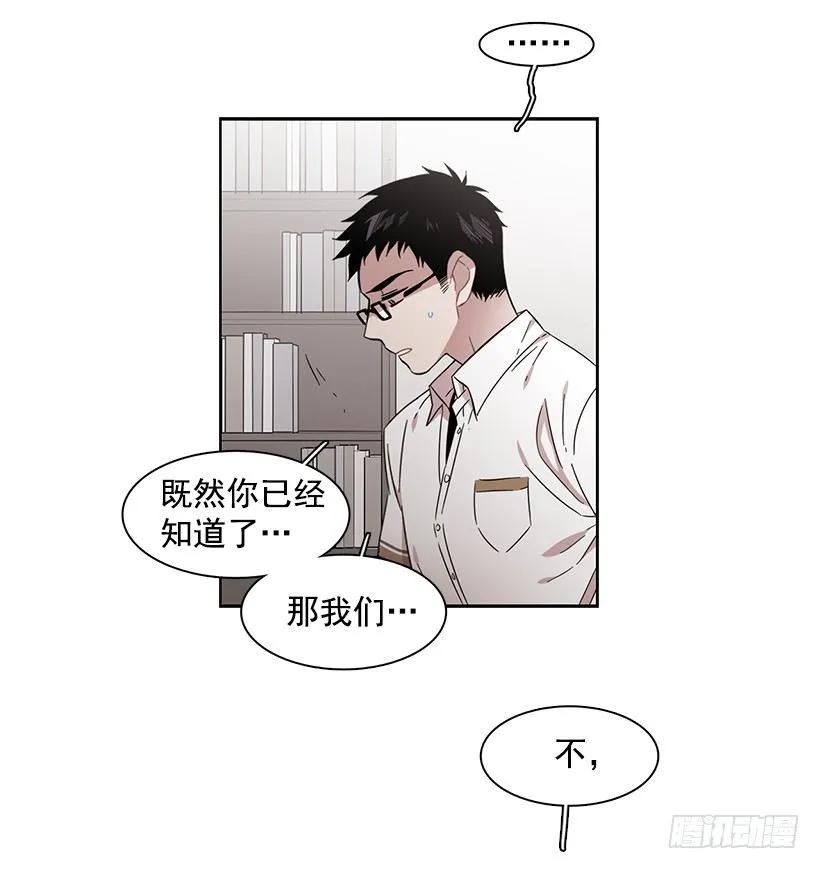 她掏出了卡牌(1/2)-第175话