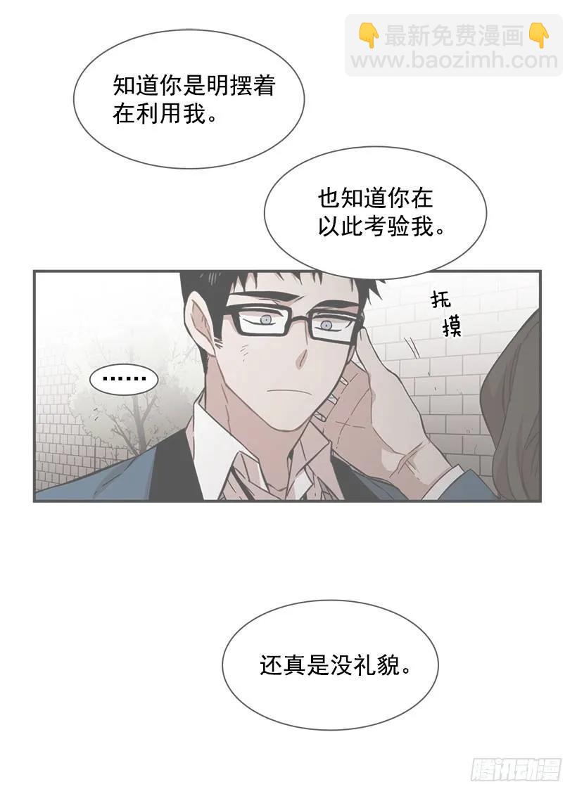 她掏出了卡牌(1/2)-第175话