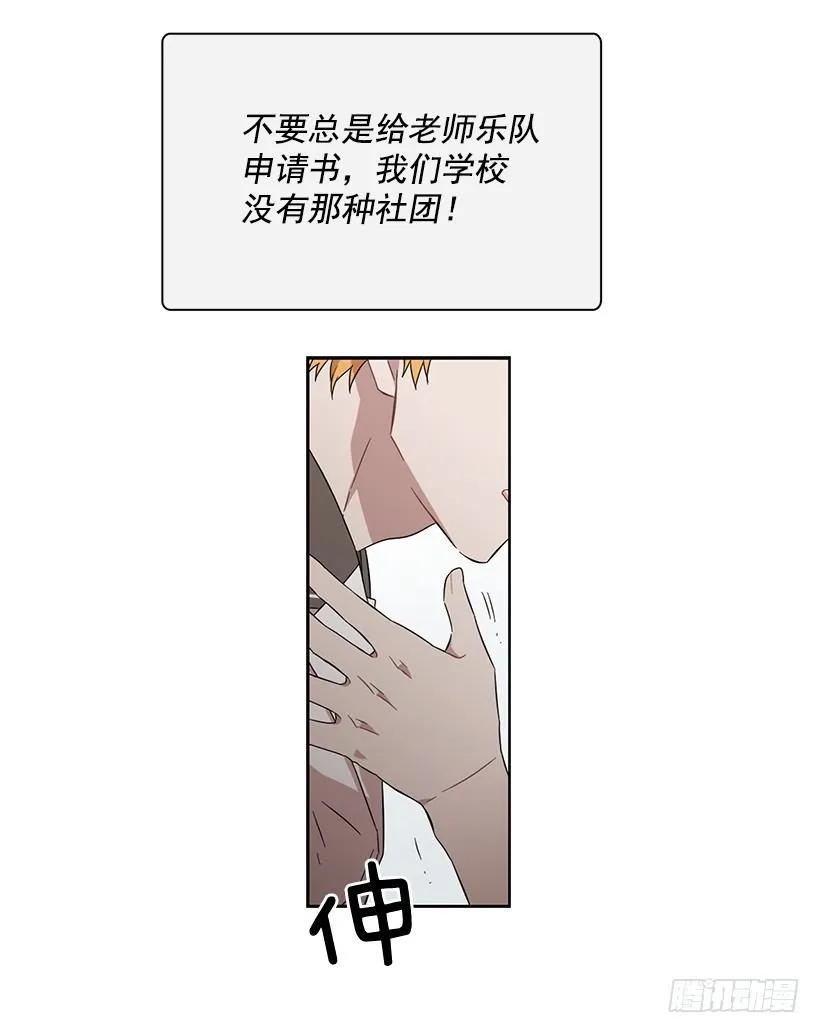 她掏出了卡牌(1/2)-第175话