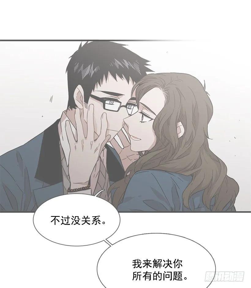 她掏出了卡牌(1/2)-第175话