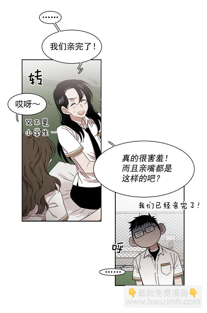 她掏出了卡牌(1/2)-第175话