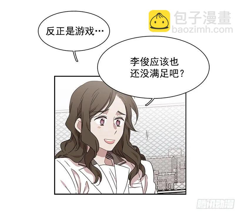 她掏出了卡牌(1/2)-第175话