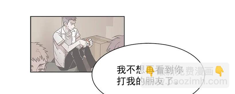 他一无所知-第179话