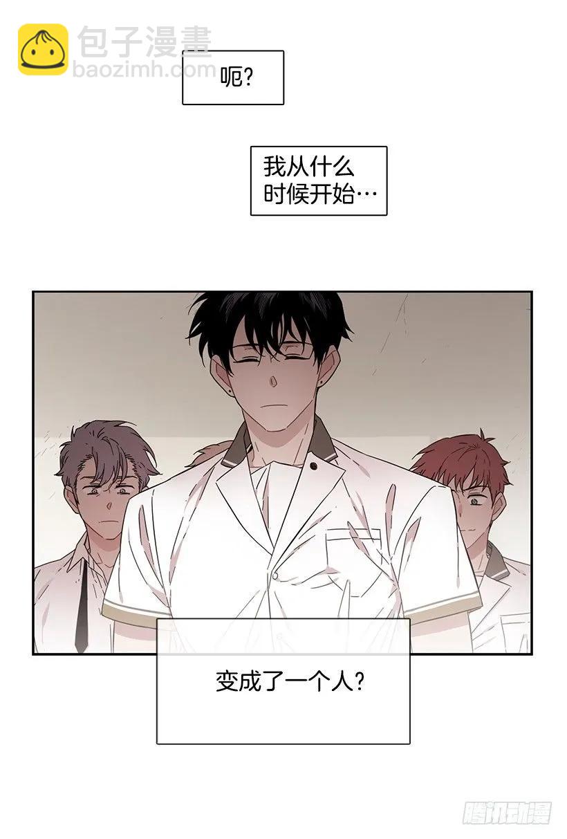 他一无所知-第179话