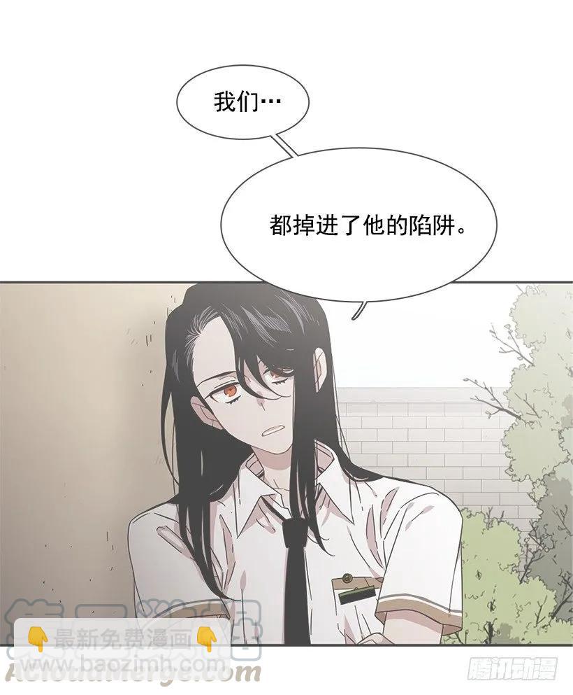 他一无所知-第179话
