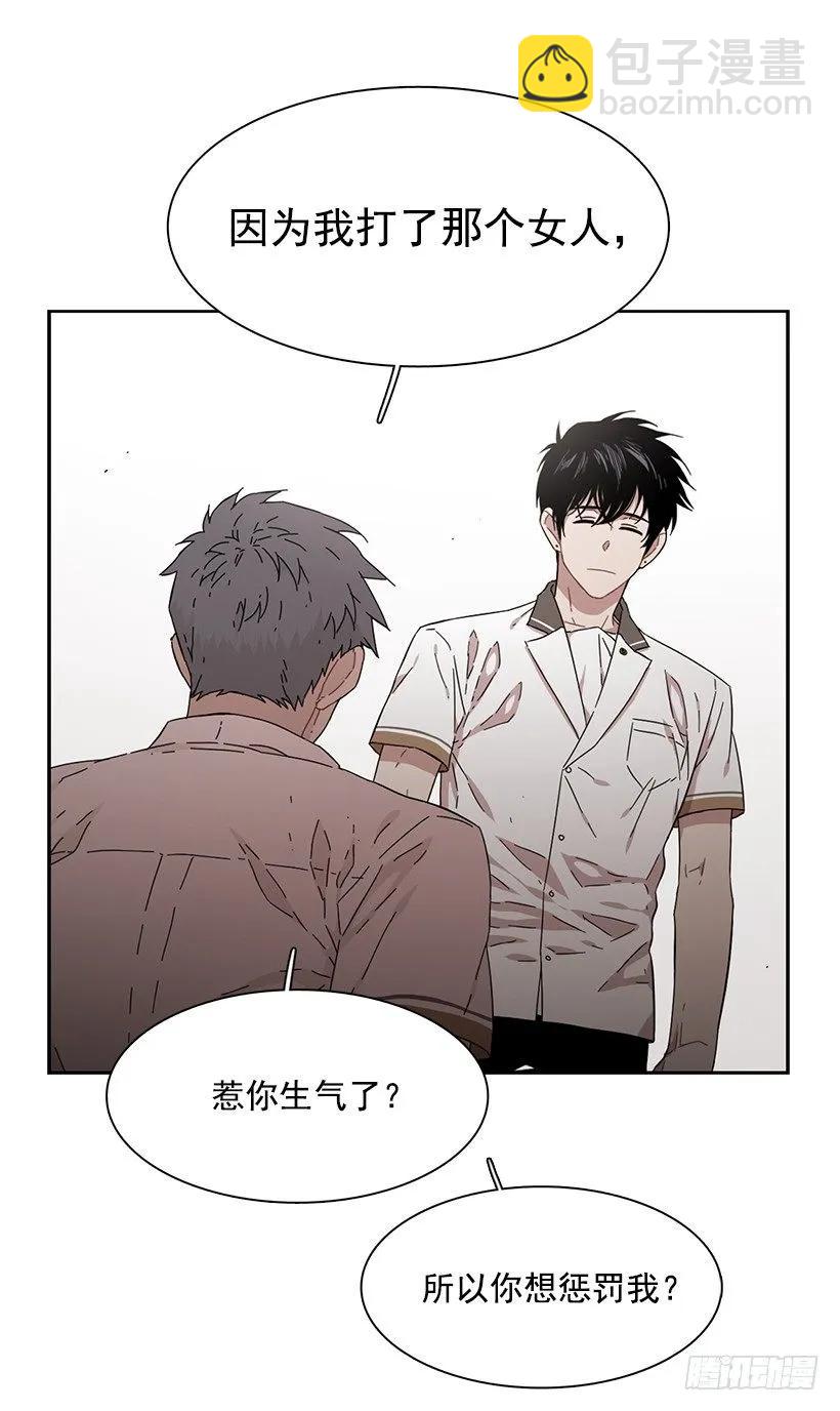 他一无所知-第179话