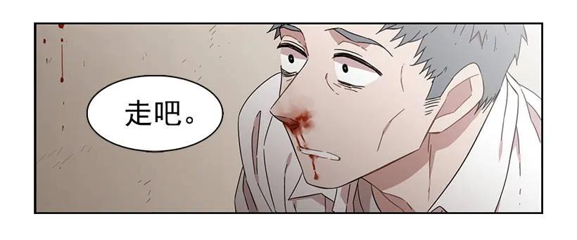 他一无所知-第179话