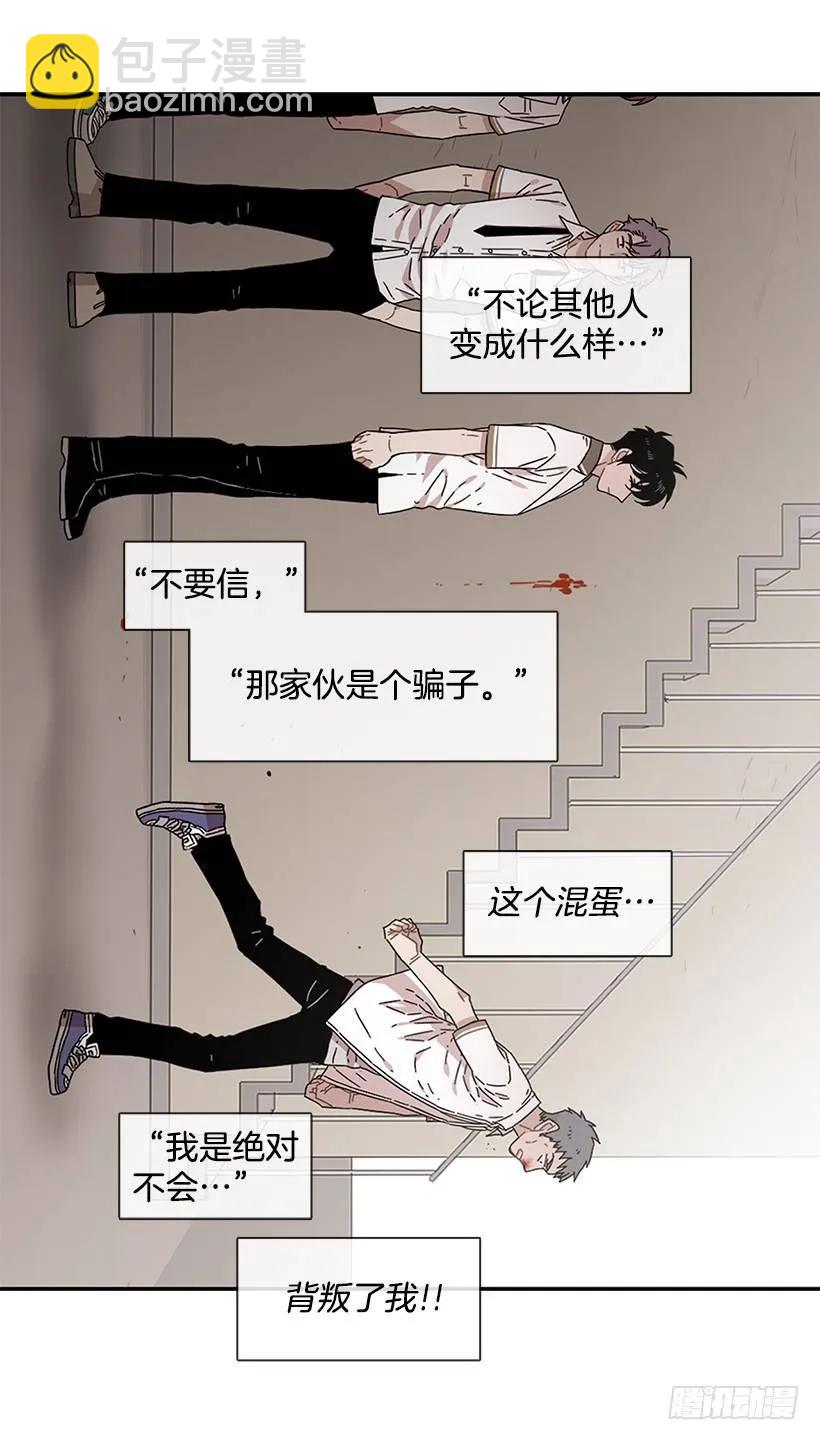 他一无所知-第179话