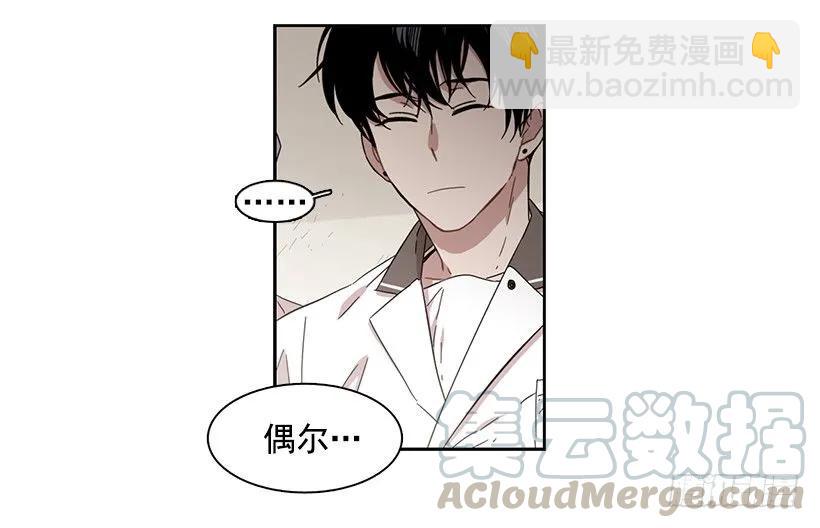 他一无所知-第179话