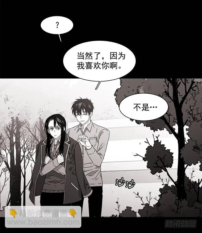 他一无所知-第179话