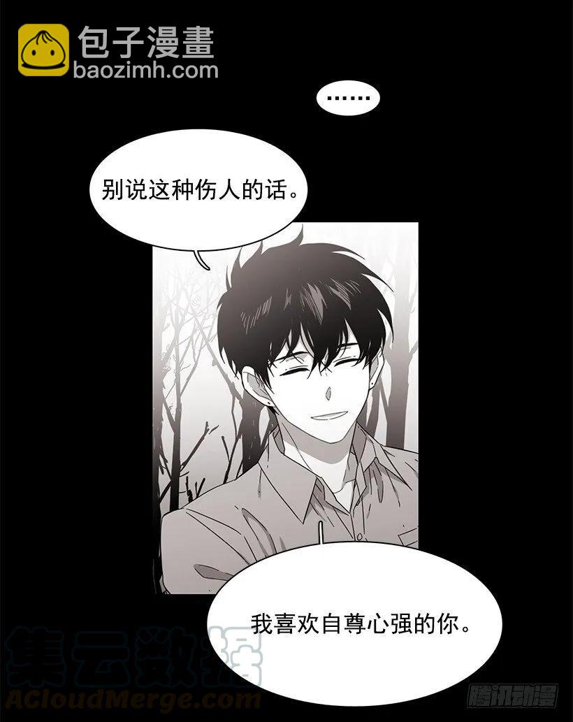 他一无所知-第179话