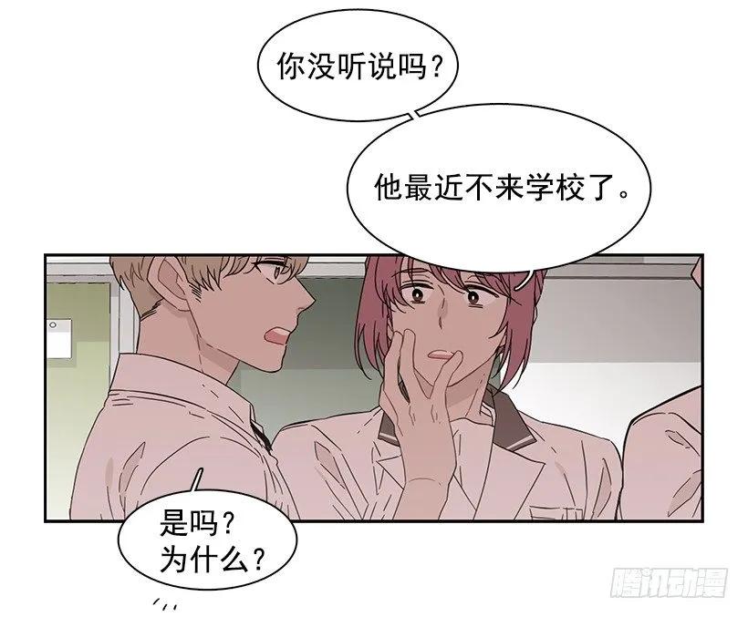 他一无所知-第179话