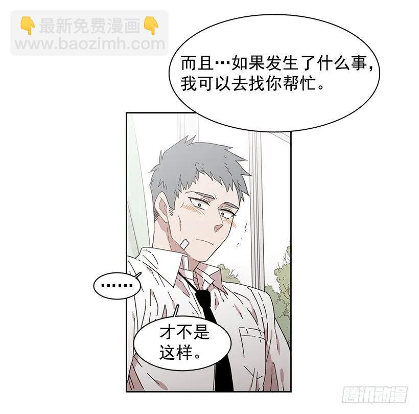 他一无所知-第179话