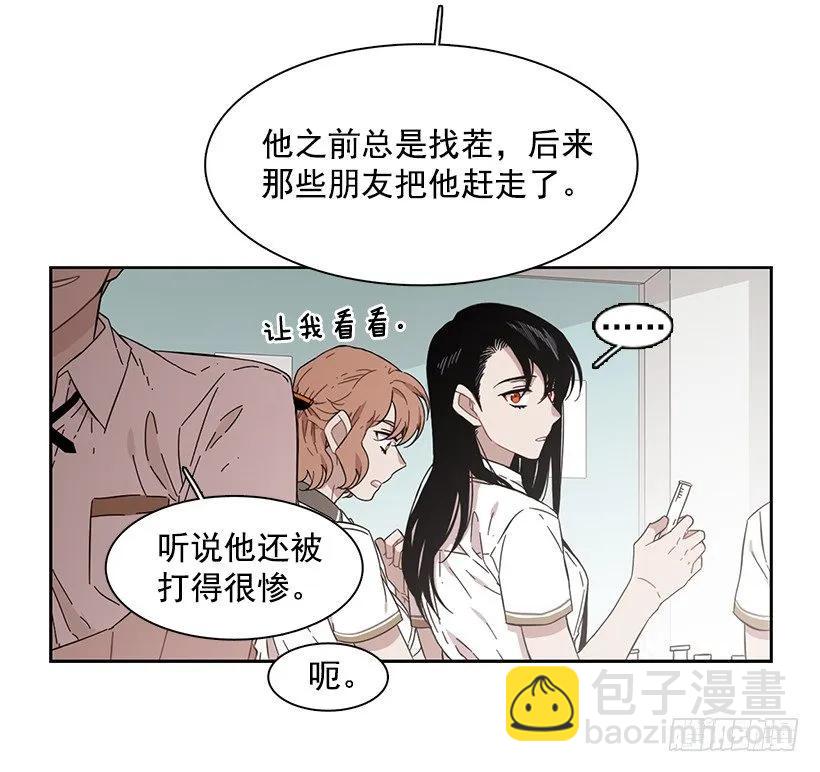 他一无所知-第179话