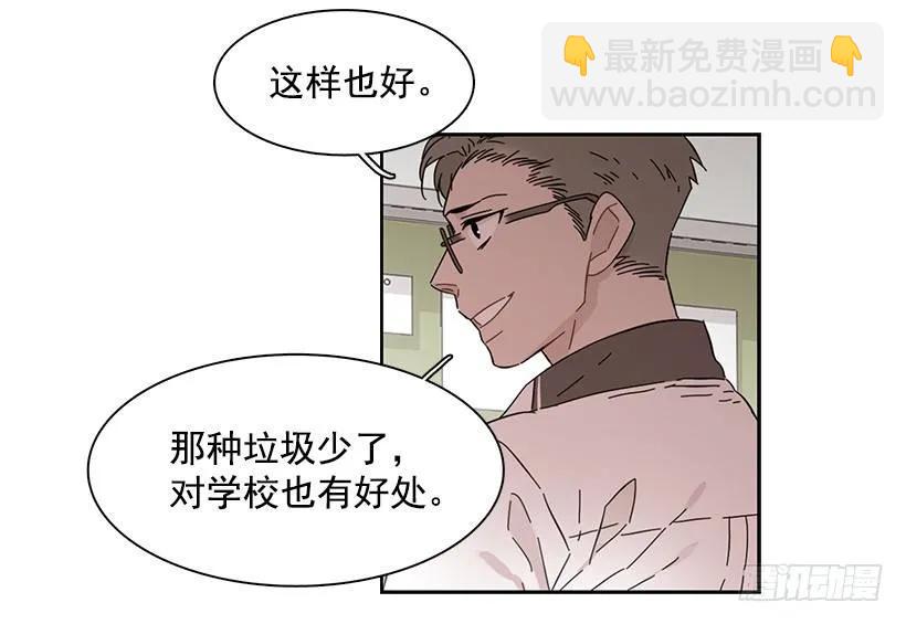 他一无所知-第179话