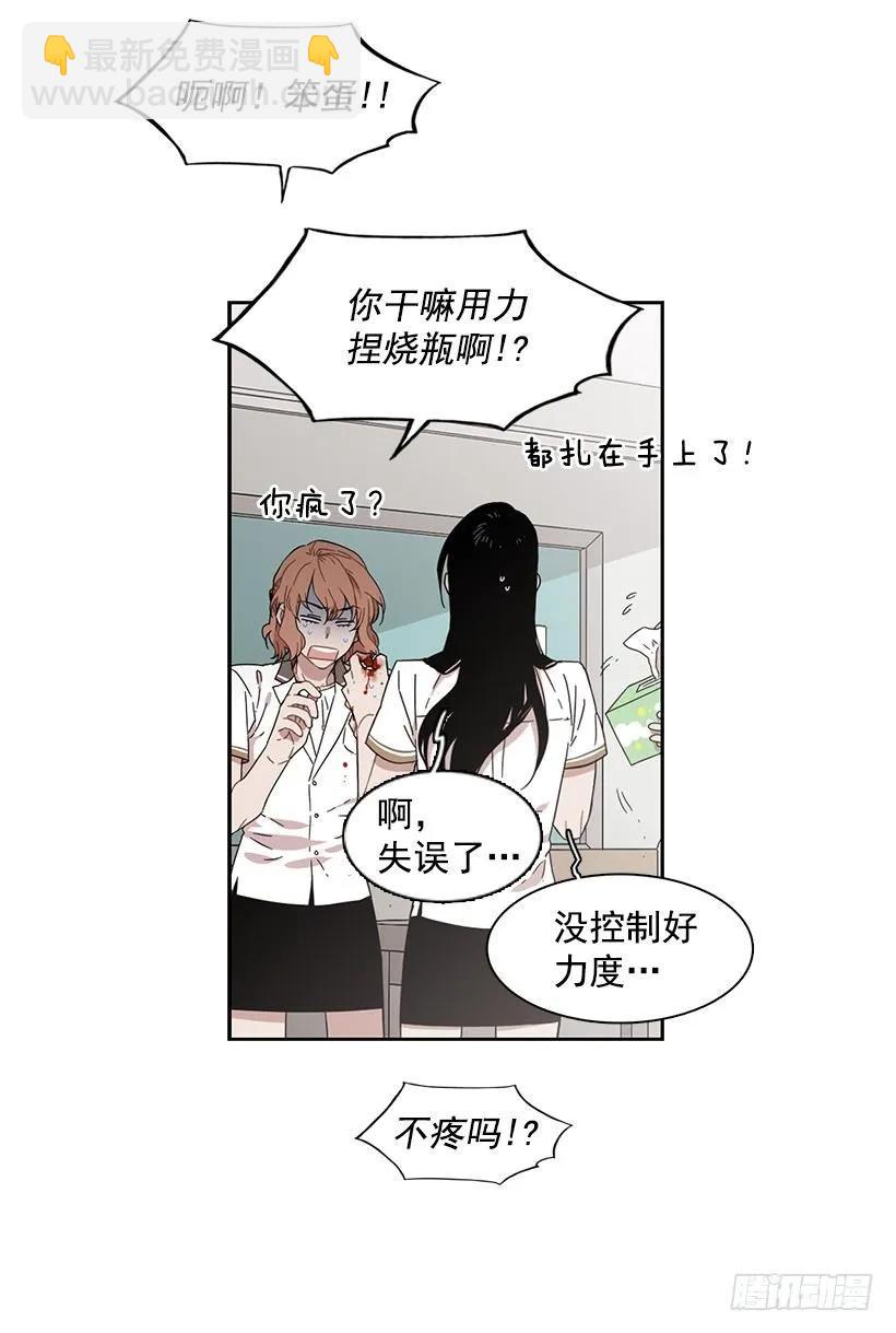 他一无所知-第179话