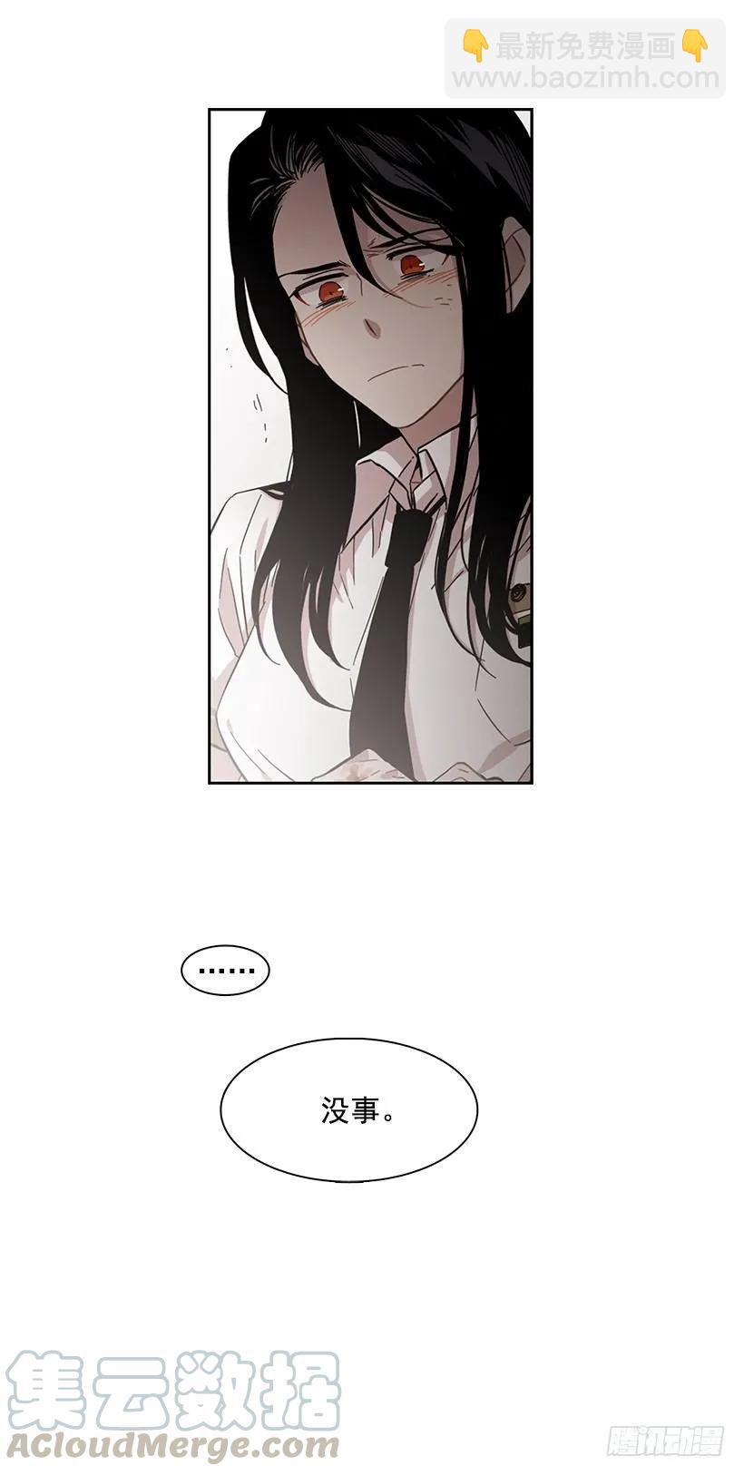 他一无所知-第179话