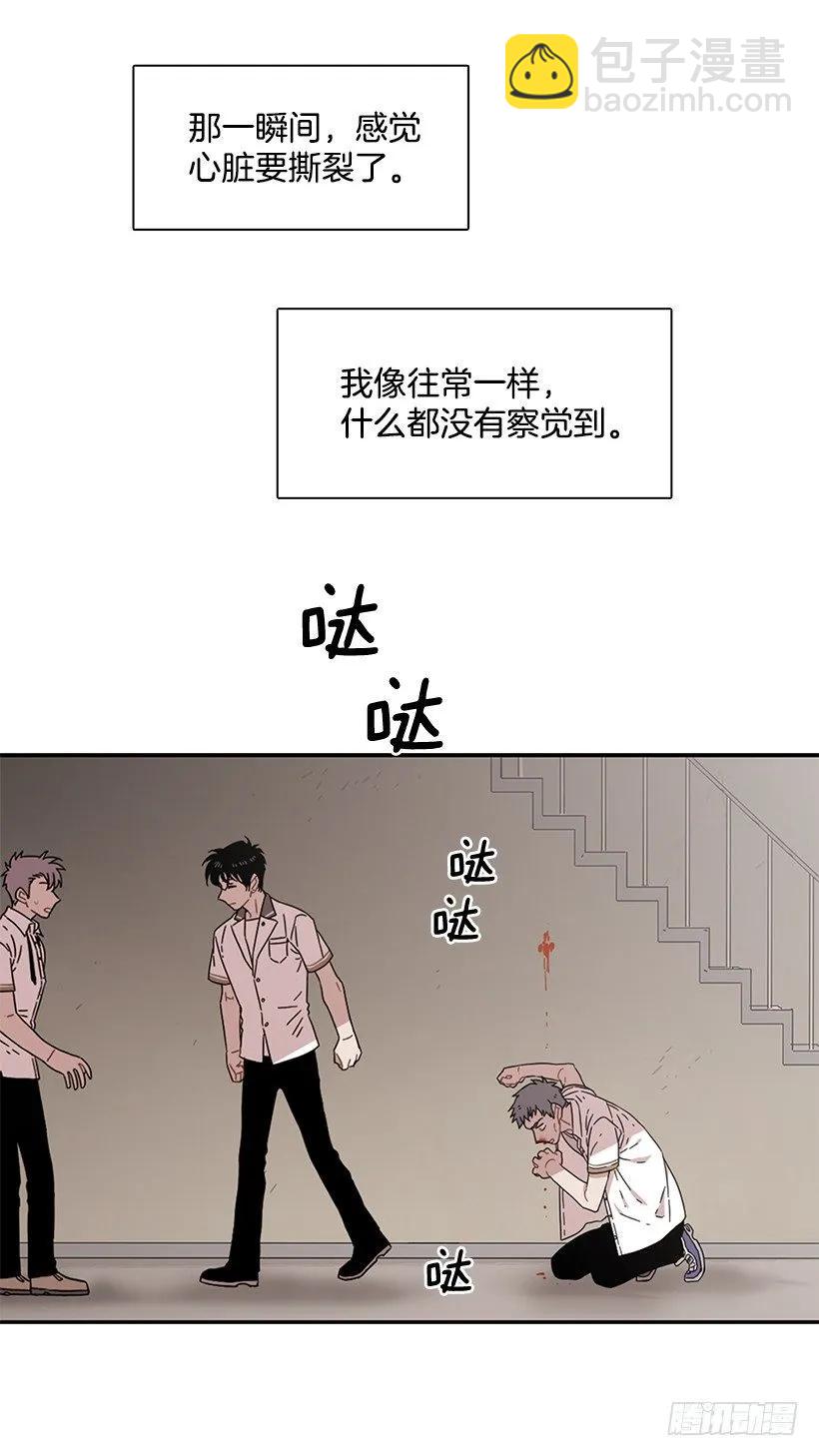 他一无所知-第179话