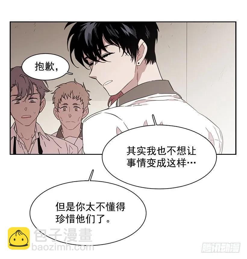 他一无所知-第179话