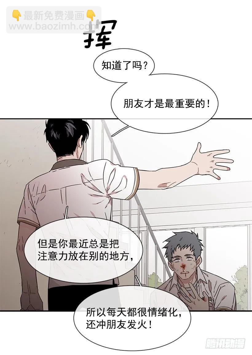 他一无所知-第179话