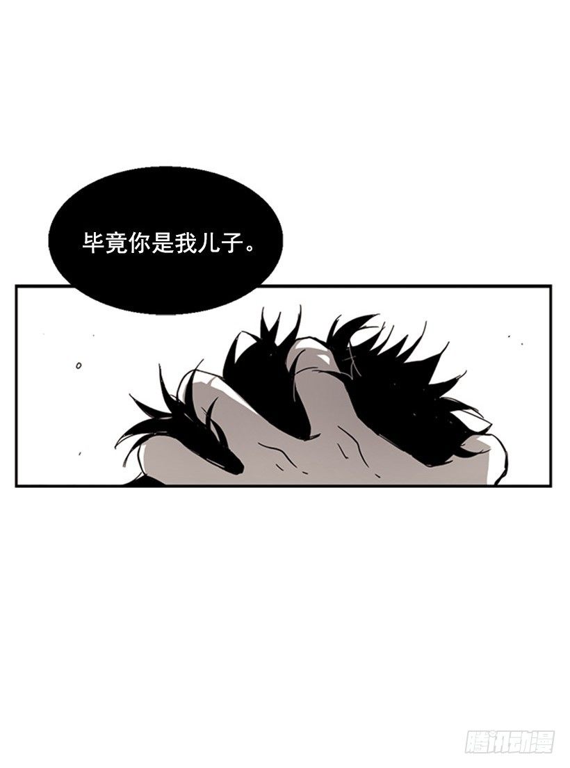 他们要有麻烦了-第19话