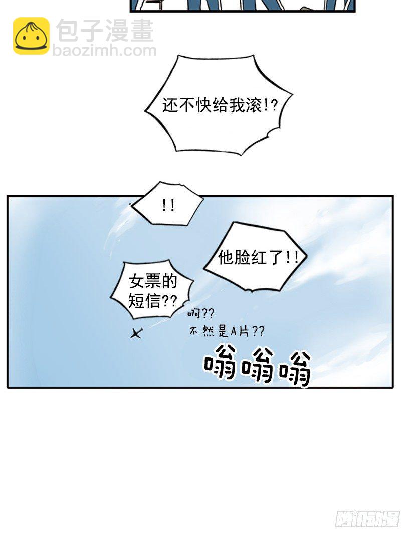 他们要有麻烦了-第19话