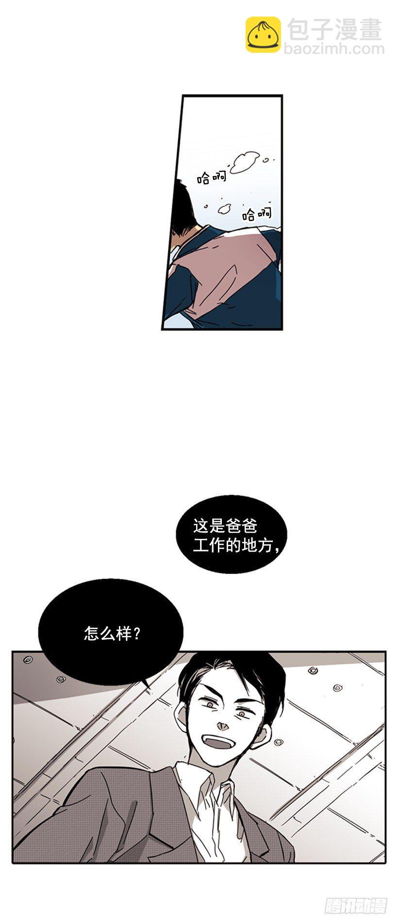 他们要有麻烦了-第19话