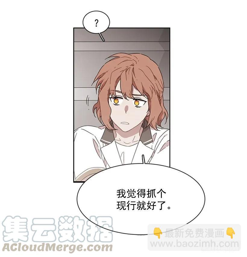 她躲起来了-第181话
