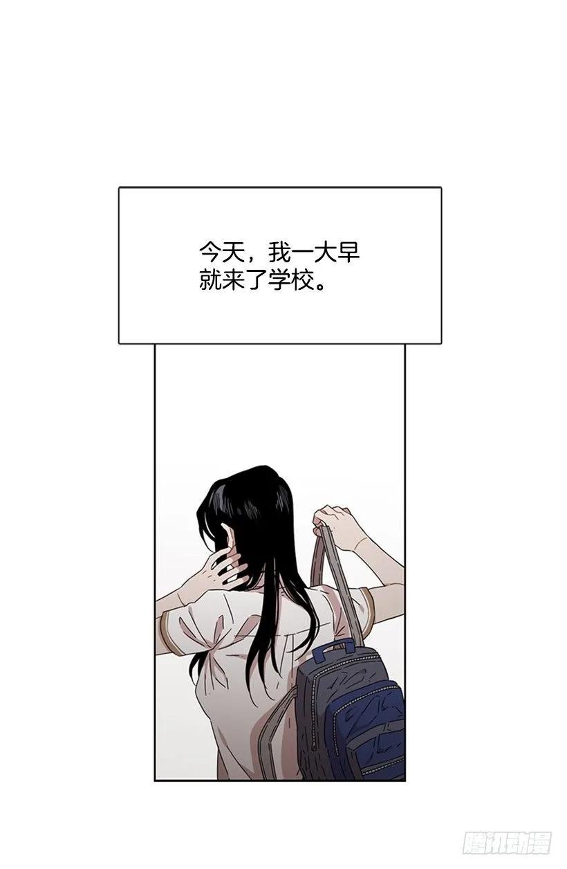 她躲起来了-第181话