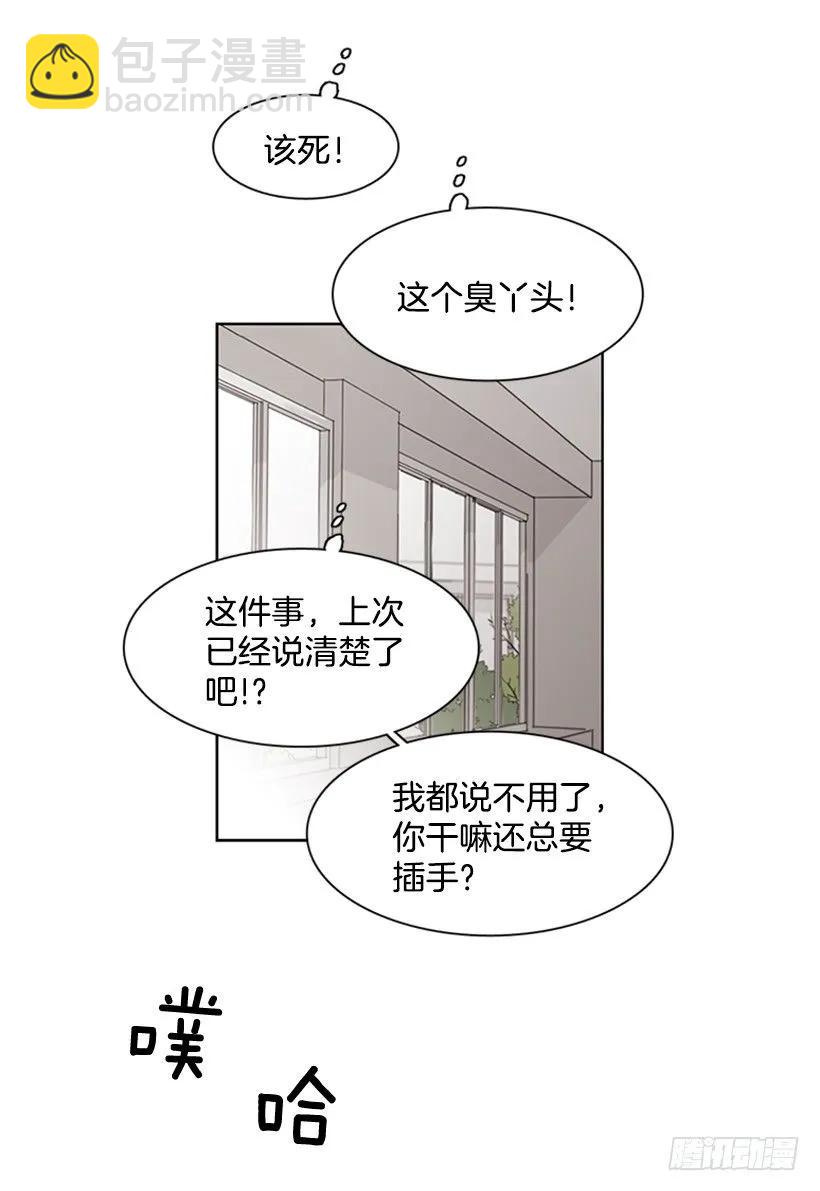 她躲起来了-第181话