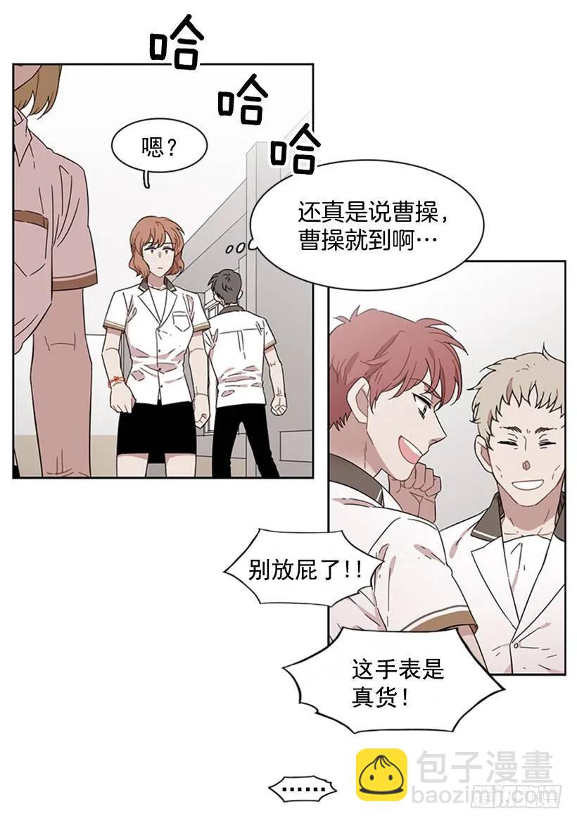她躲起来了-第181话