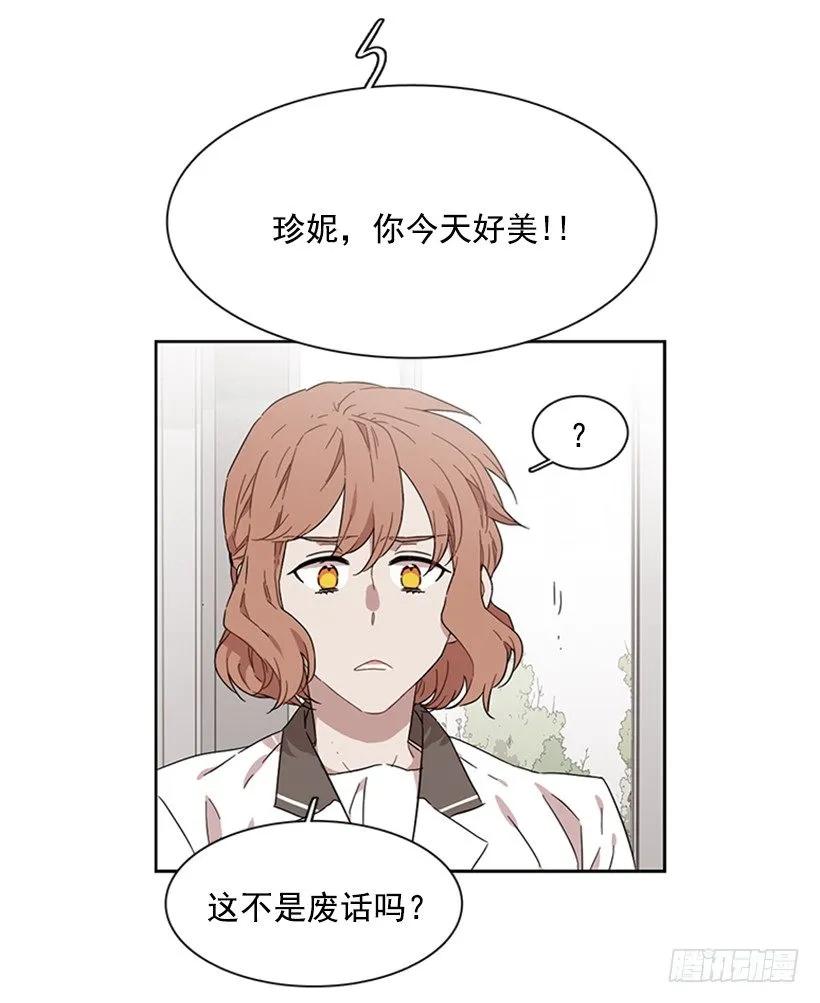 她躲起来了-第181话
