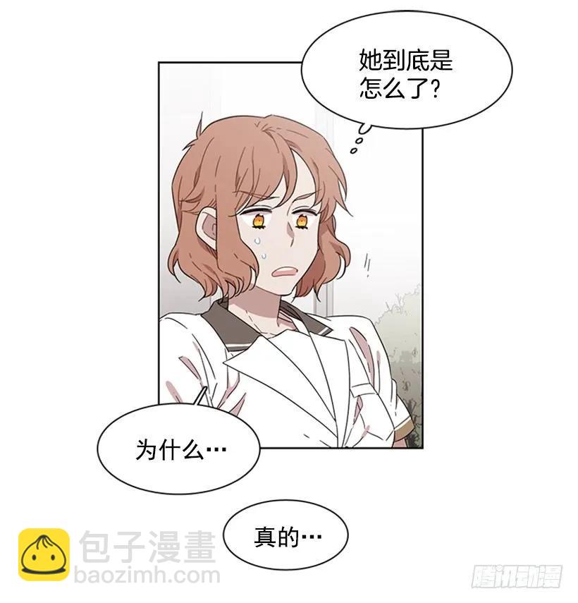 她躲起来了-第181话