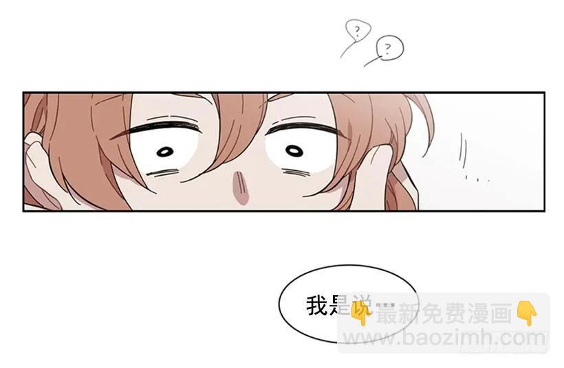 她躲起来了-第181话