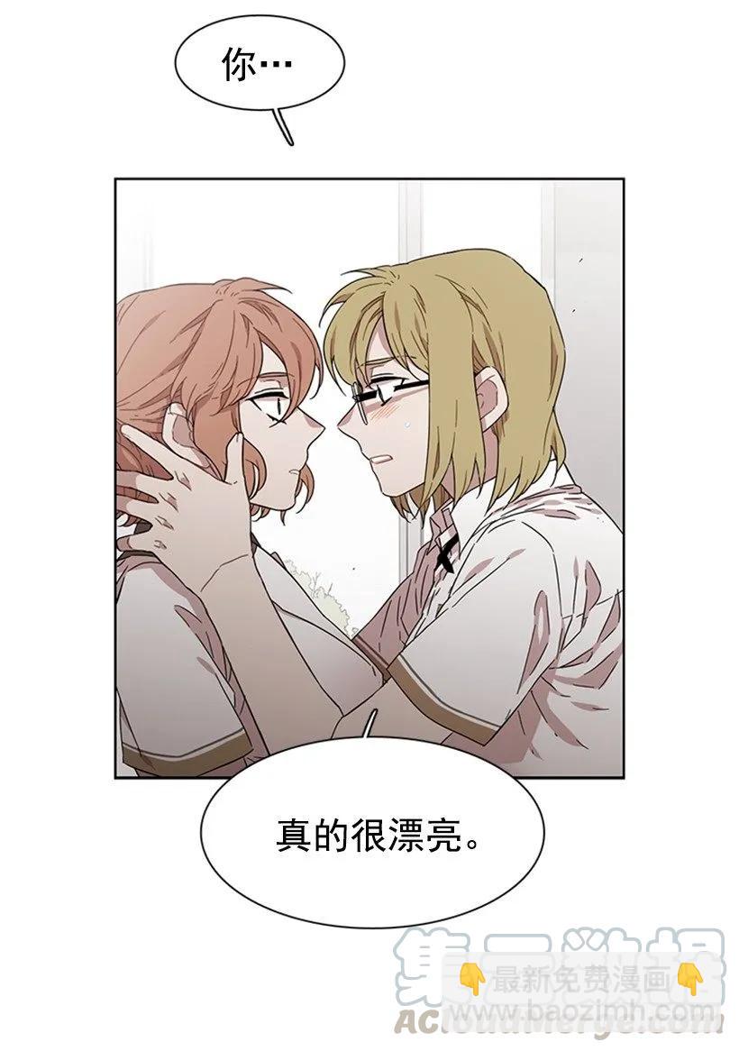 她躲起来了-第181话
