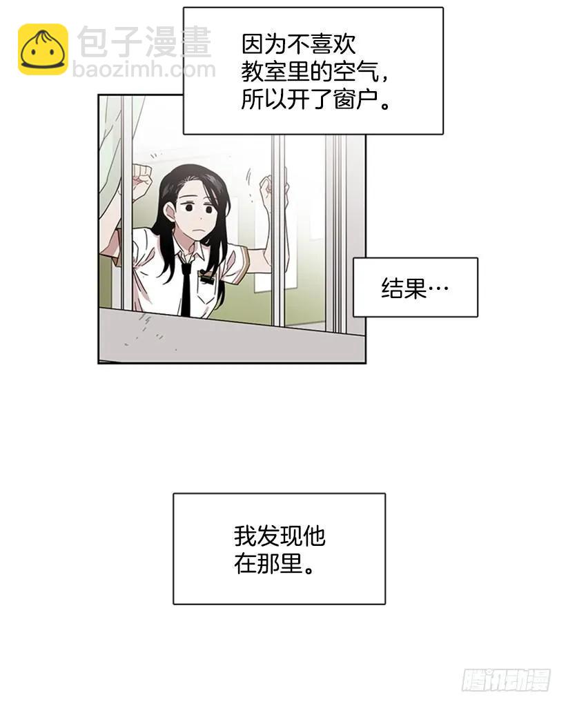 她躲起来了-第181话