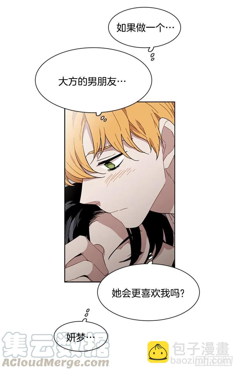 她躲起来了-第181话