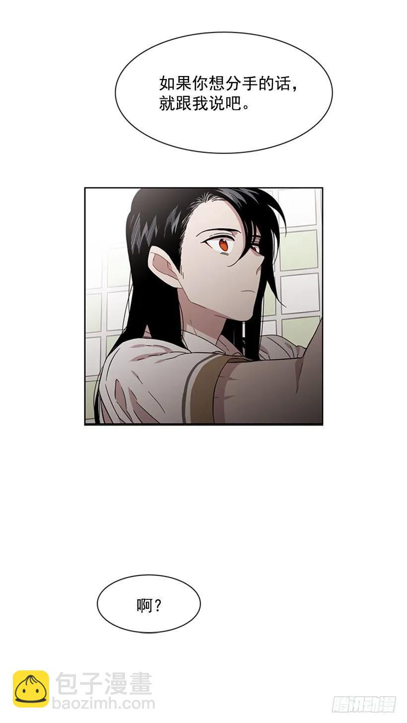 她躲起来了-第181话
