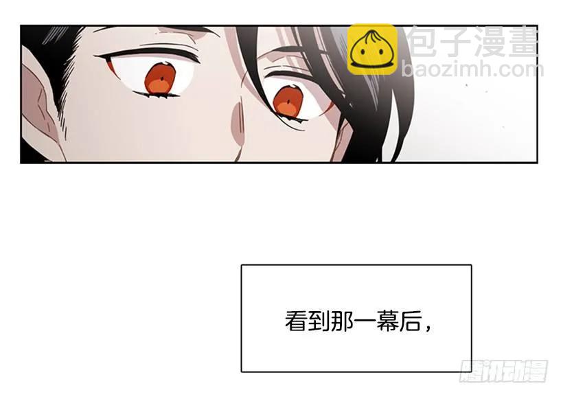 她躲起来了-第181话
