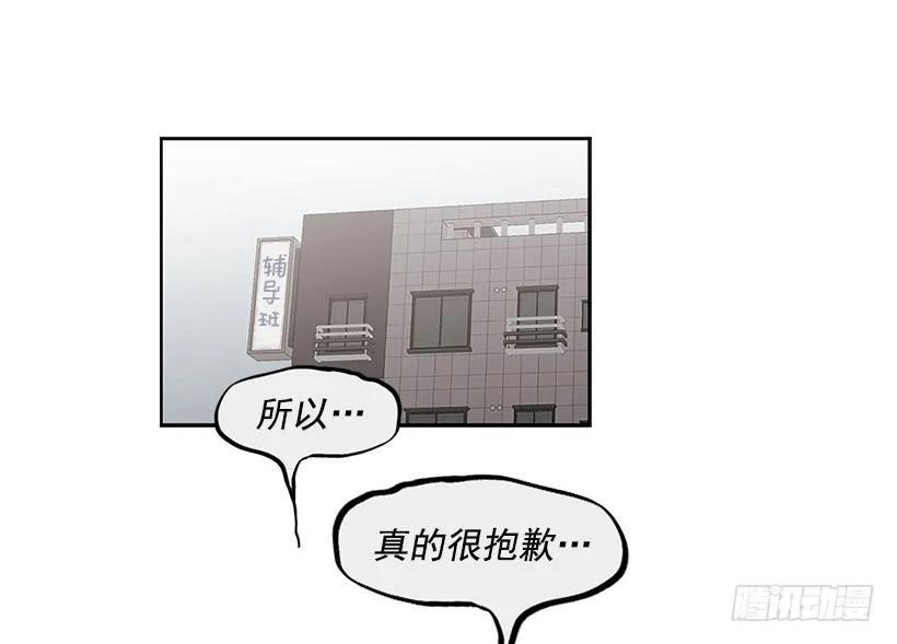 他在危险的边缘试探(1/2)-第185话