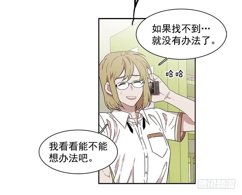 他在危险的边缘试探(1/2)-第185话