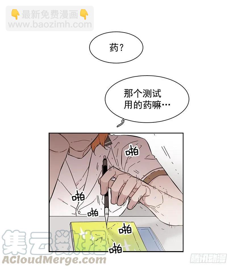他在危险的边缘试探(1/2)-第185话