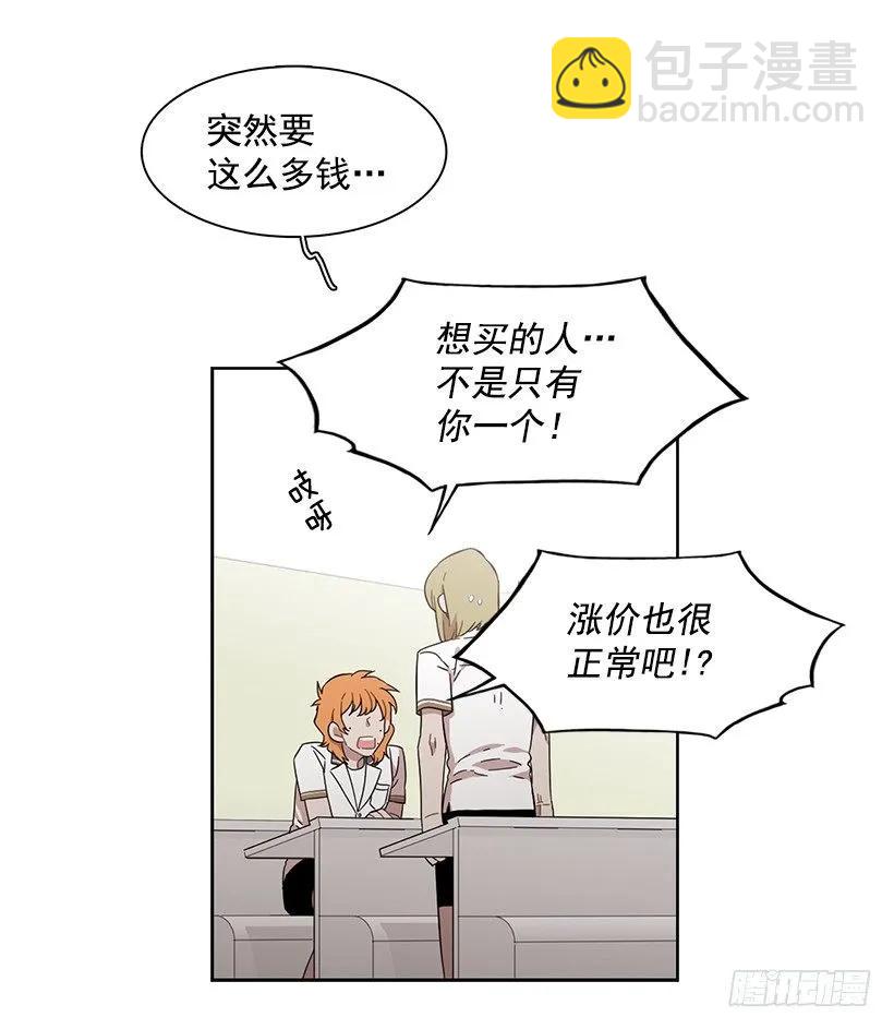 他在危险的边缘试探(1/2)-第185话